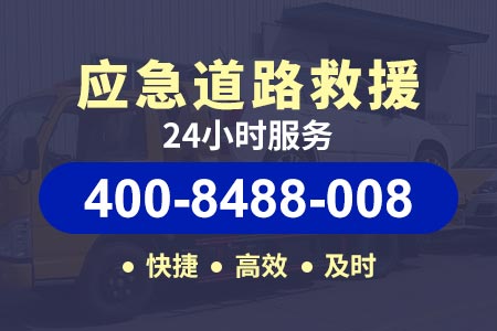 f1为什么要换轮胎 湘潭青山桥 拖车救援